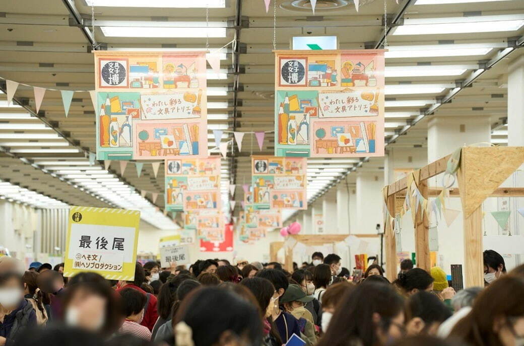 「文具女子博in大阪2023」史上最大規模の文具の祭典、約30,000点以上の文房具が集結｜写真5