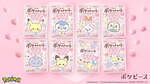 “ポケピース”のラムネ「ポケハートラムネ」ピカチュウやポッチャマが主役＆ハート型のラムネも｜写真2