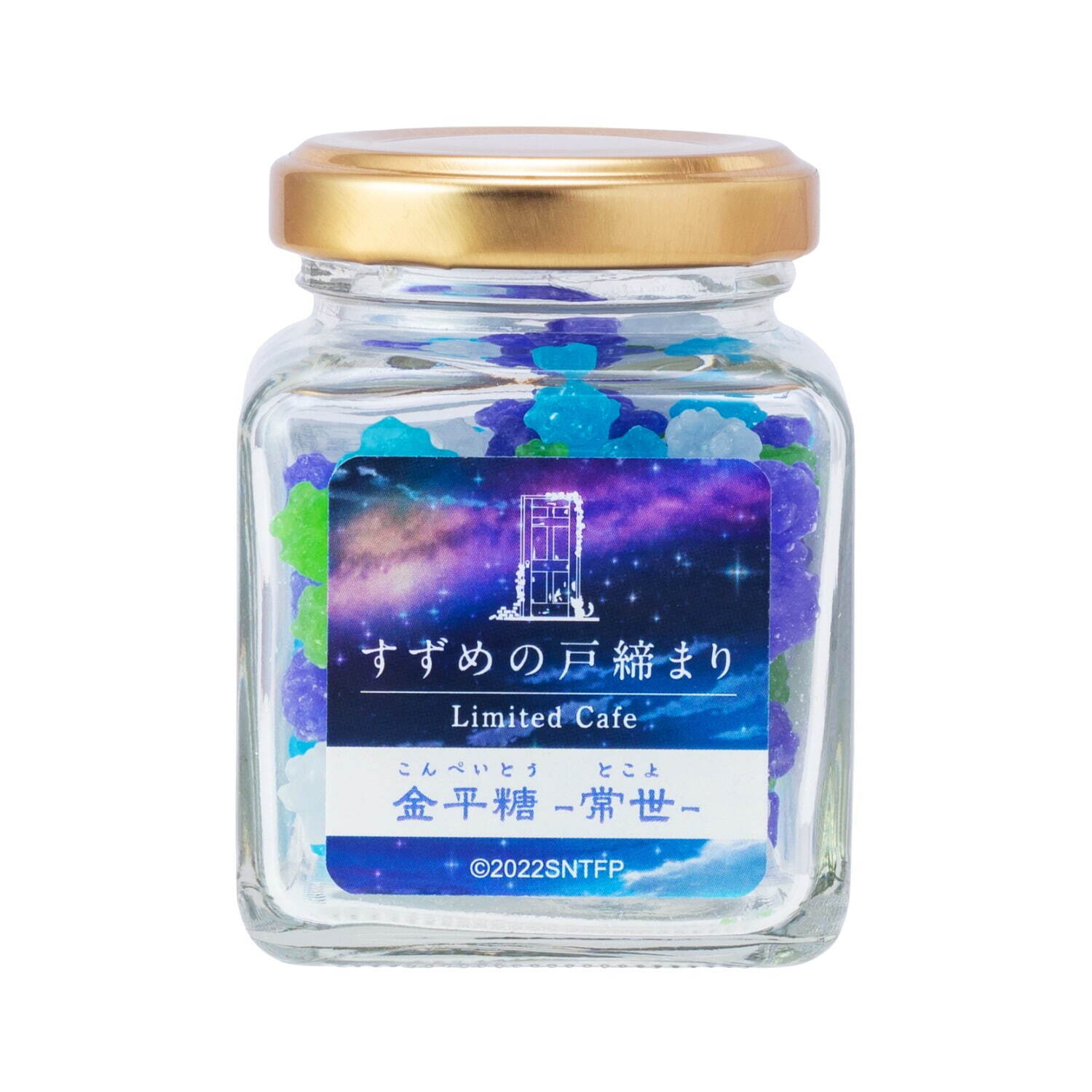 新海誠『すずめの戸締まり』のテーマカフェが大阪・心斎橋に