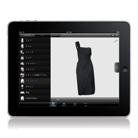 yoox.comからiPad向けアプリが登場 - 新しいショッピング体験を！｜写真5