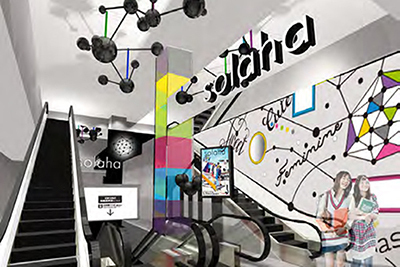 「あべのハルカス」