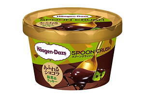 ハーゲンダッツ“パリじゅわ”食感の新作ミニカップ、鮮やかベリーソースがあふれ出る限定フレーバー｜写真3