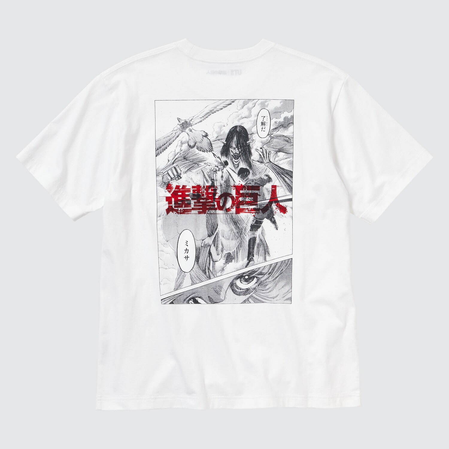 ユニクロ(UNIQLO) UT 進撃の巨人｜写真10