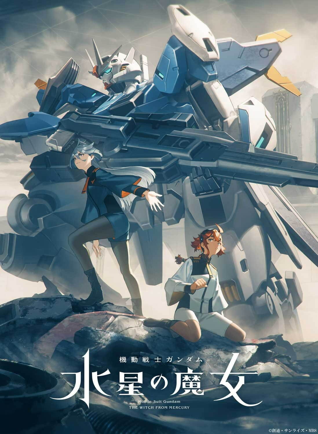 slash 機動戦士ガンダム 水星の魔女｜写真3
