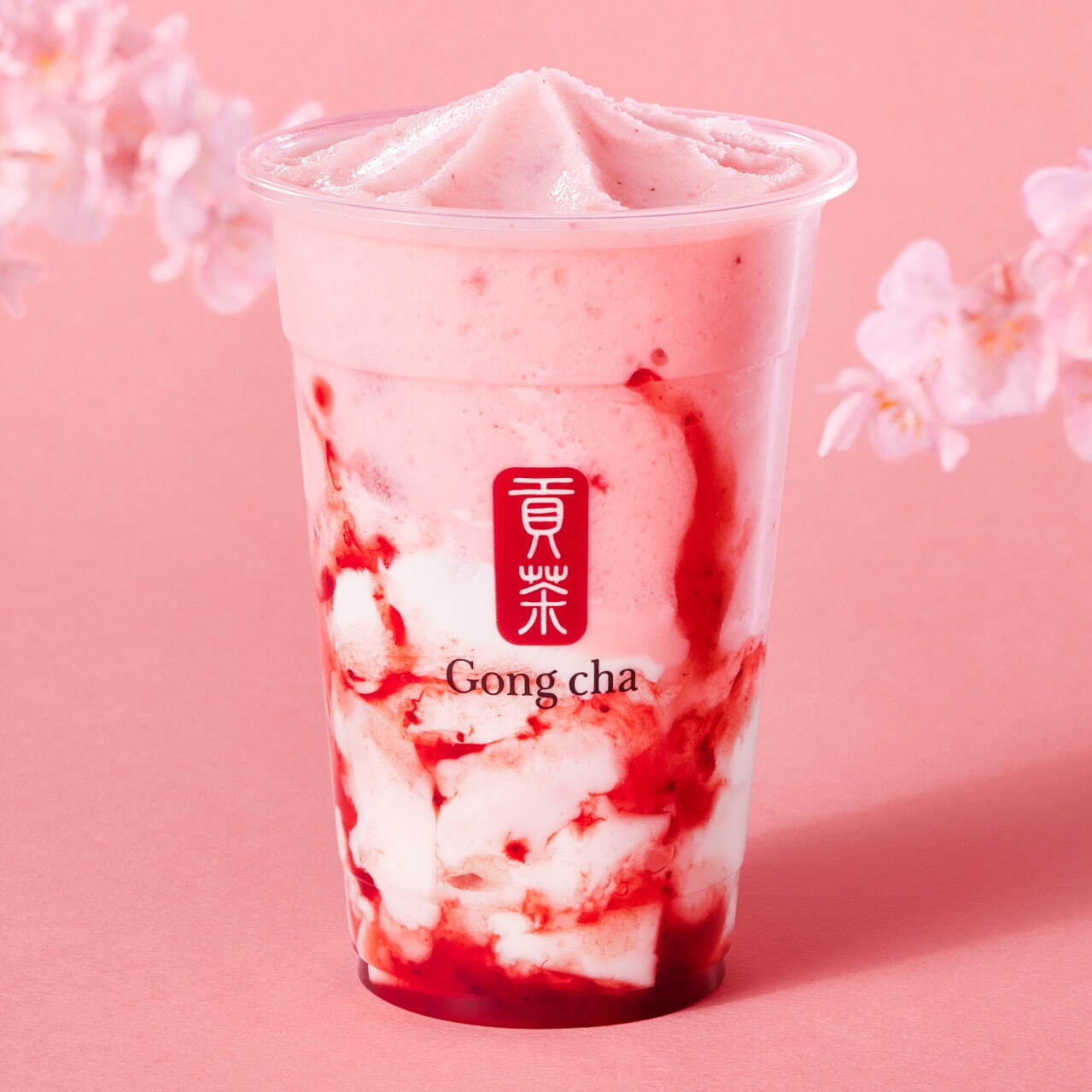 ゴンチャ(Gong cha) いちご杏仁 ミルクティー／フローズンティー｜写真3