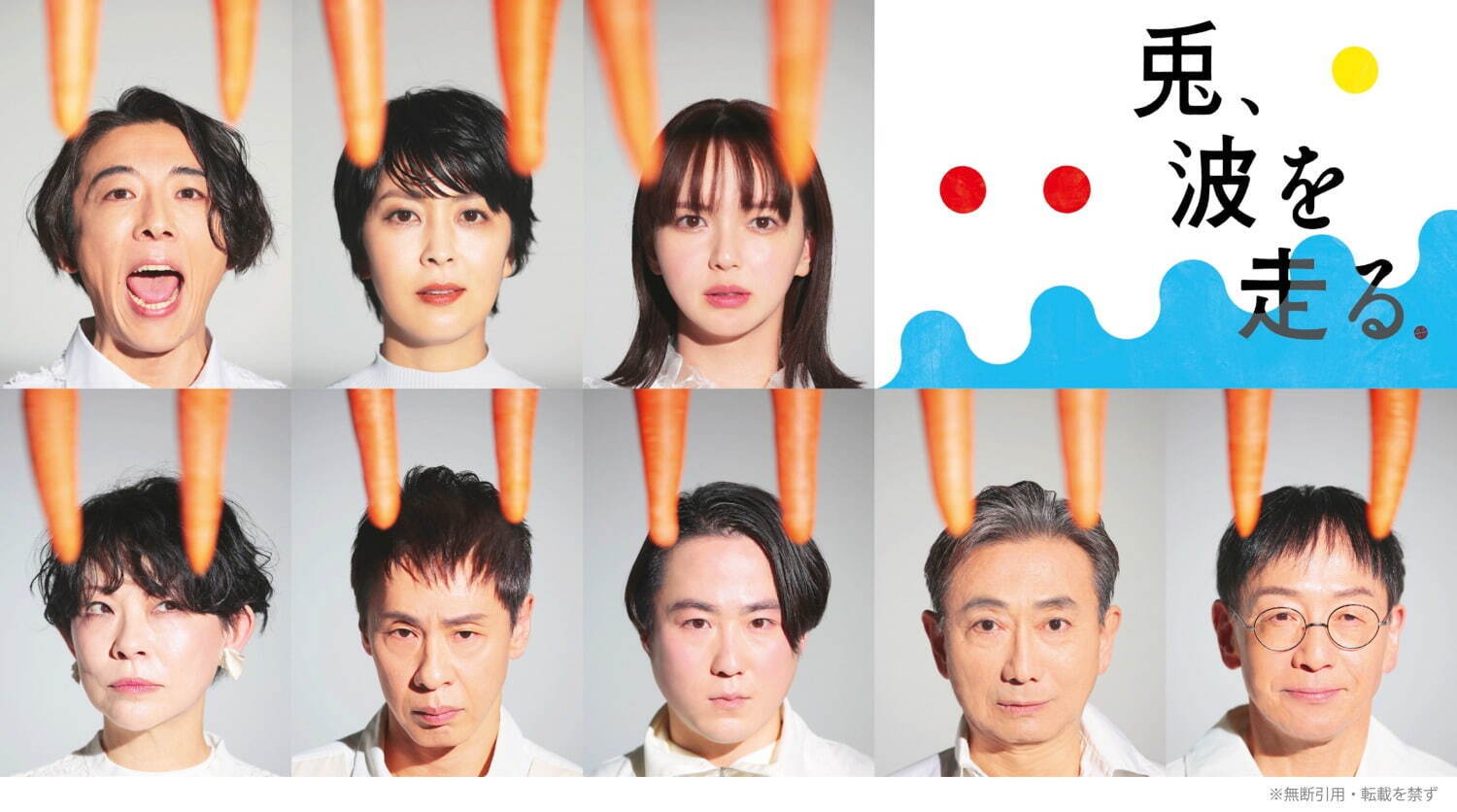 舞台特集2023＜演劇編＞東京・大阪で上演されるおすすめ作品、公演スケジュール・チケット発売日を紹介 | 写真