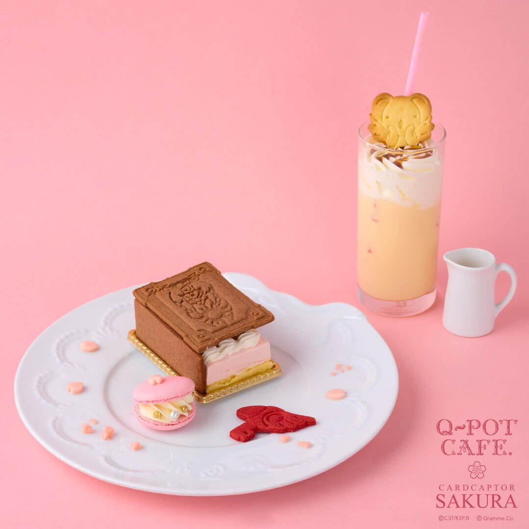 さくらのクロウカードブック＆封印の鍵 メルティプレート 2,500円
※＜前期＞4月1日(土)～4月20日(木)。
まるで飲むケーキ！？ケロちゃんのミルクセーキ・ラテ 850円