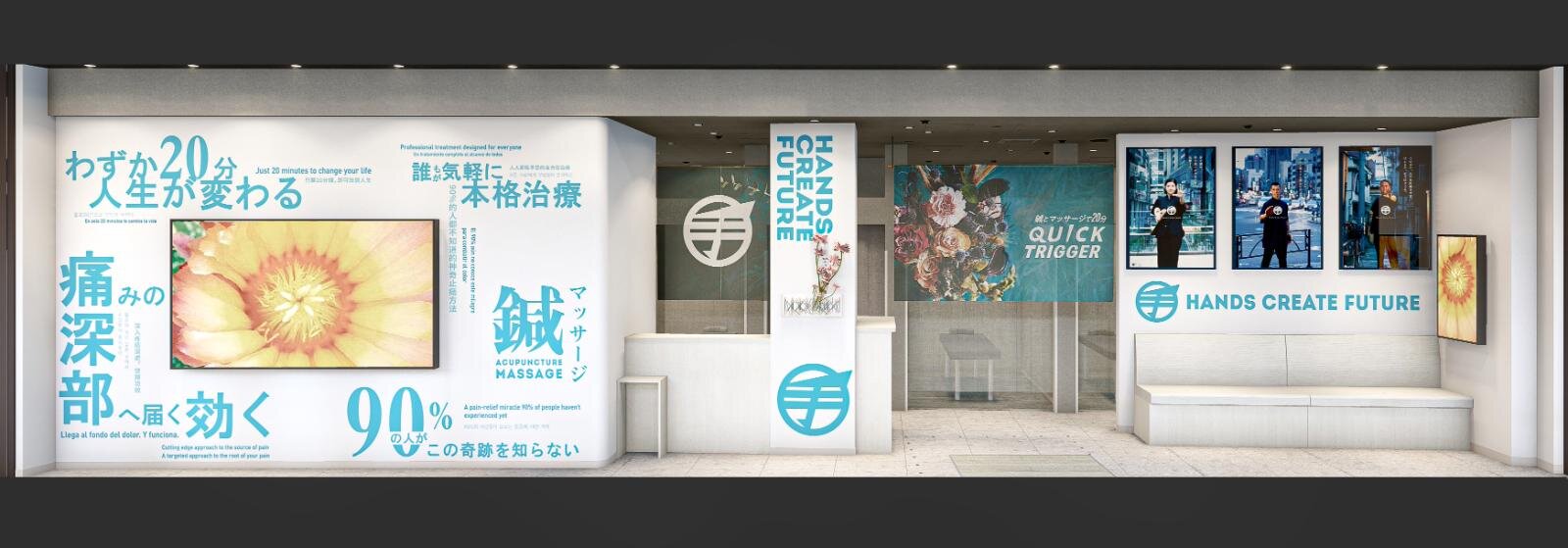 「大井町トラックス」商業空間に飲食やライフスタイルなど約80店舗、歩行デッキに面したアウトモール｜写真41