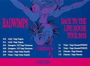 RADWIMPS WORLD TOUR 2024 “The way you yawn, and the outcry