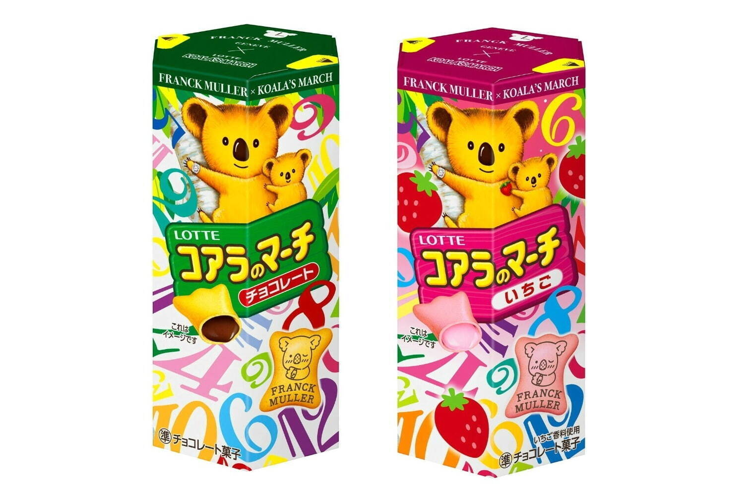コアラのマーチ×フランク ミュラーが初コラボ、“ビザン数字入り