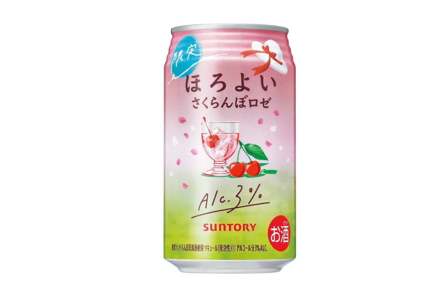 「ほろよい〈さくらんぼロゼ〉」350ml 148円