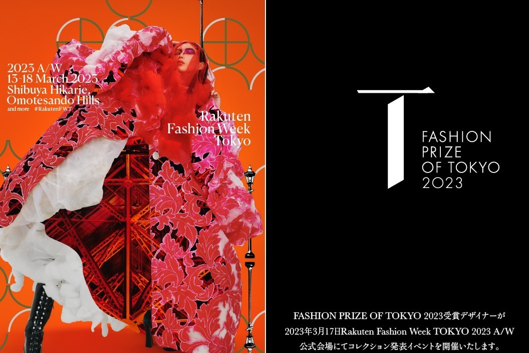 【ライブ配信：2023年3月15日】2023-24年秋冬楽天ファッション・ウィーク東京