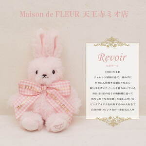Maison de FLEUR（ポーチ）のフリマアイテム一覧