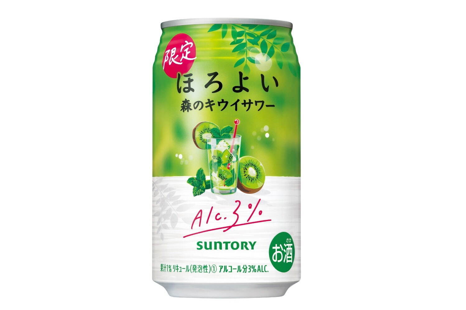 ほろよい〈森のキウイサワー〉 350mL 148円 ※期間限定