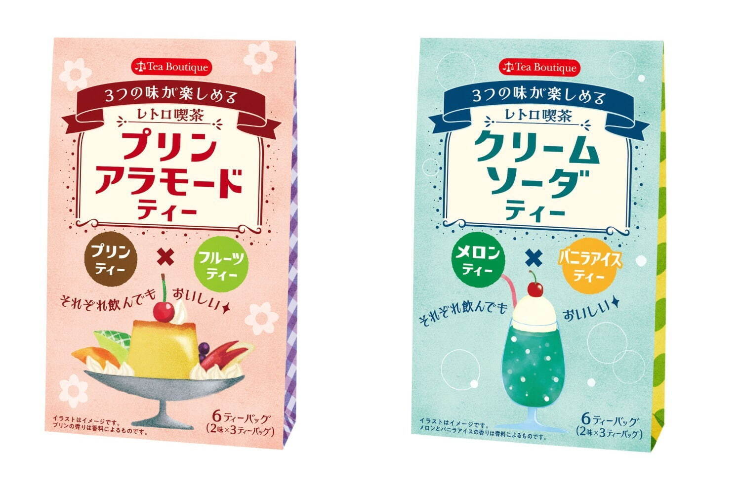 「レトロ喫茶」プリンアラモードティー／クリームソーダティー 各594円