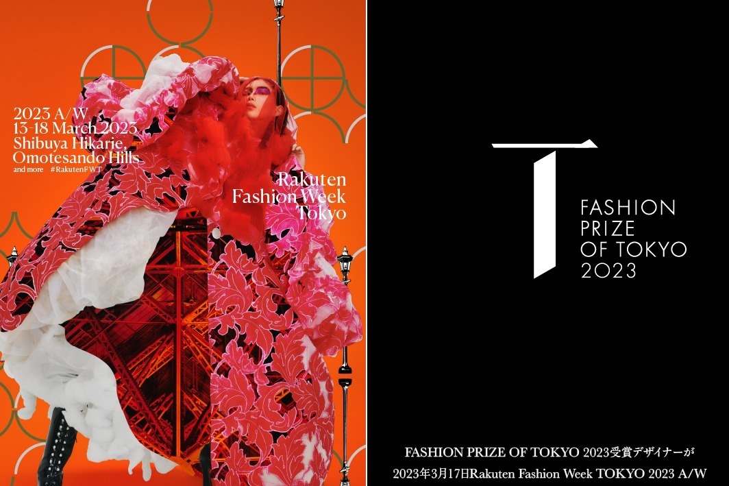ライブ配信｜【ライブ配信：2023年3月18日】2023-24年秋冬楽天ファッション・ウィーク東京