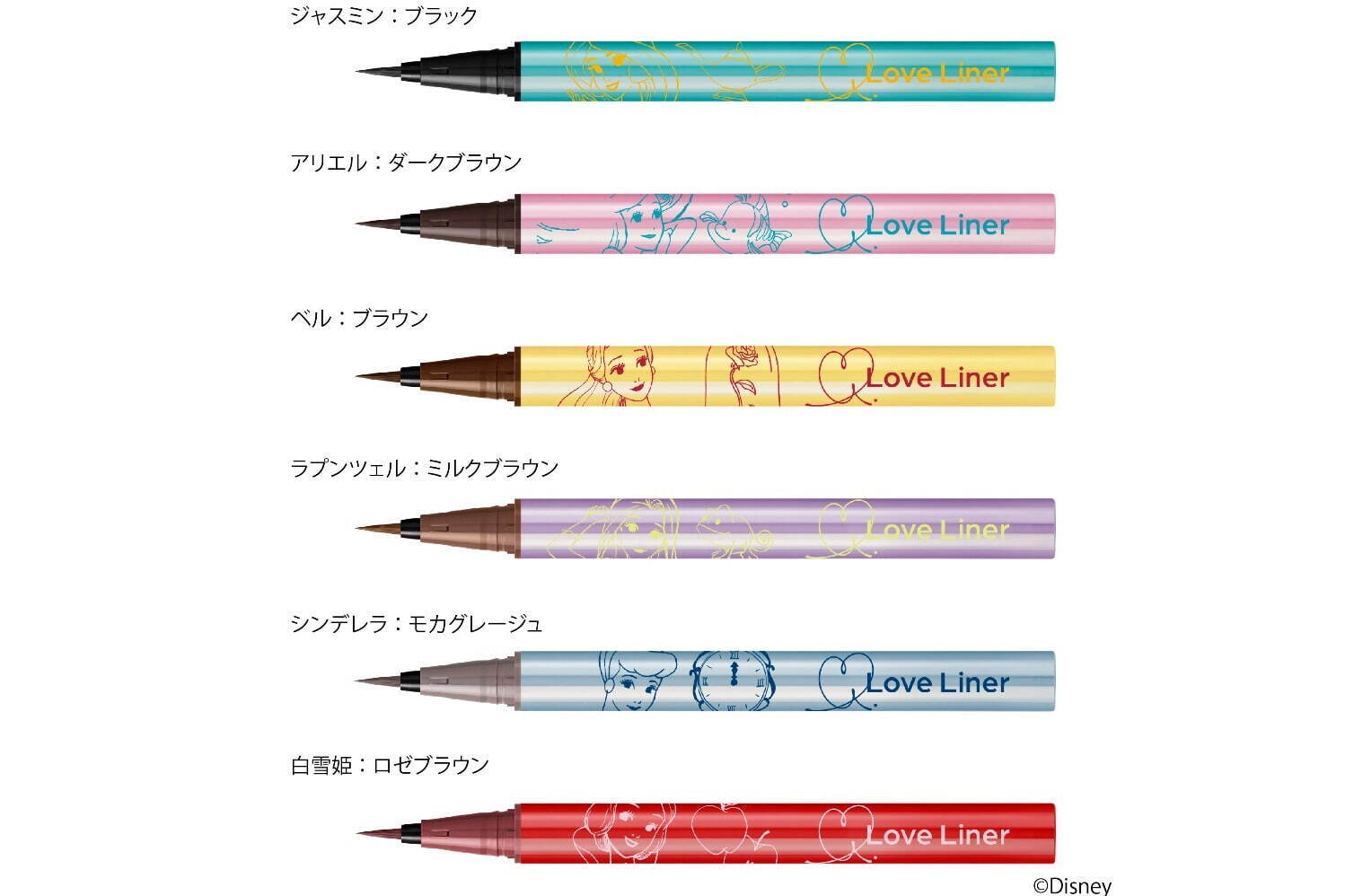 ディズニープリンセス”デザインが数量限定で登場！ | Love Liner