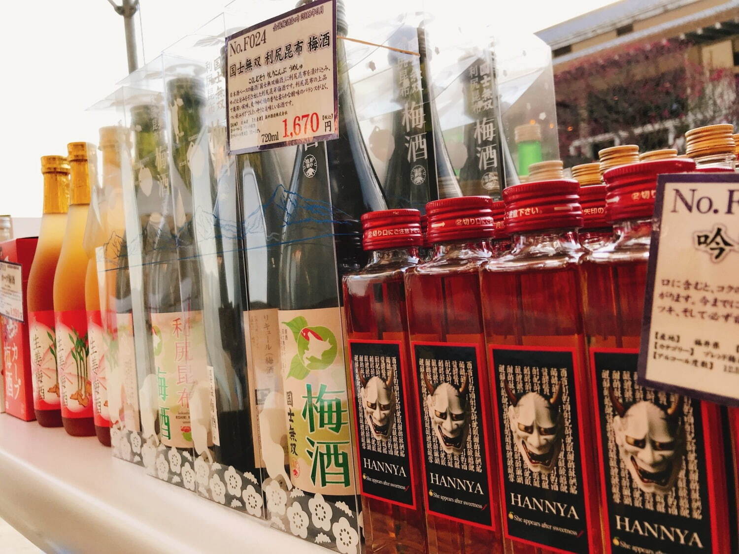 「全国梅酒まつり」JR博多駅前広場で、全国から集まる“154種類”の梅酒を飲み比べ｜写真3