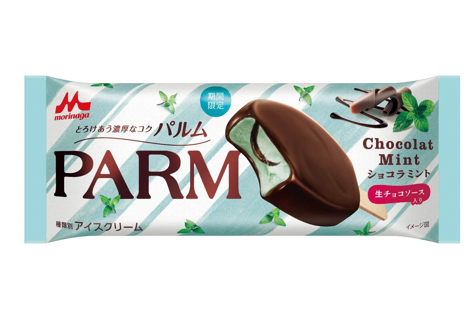 「パルム」史上初“チョコミント”アイス、爽やかミントアイス×ほろ苦チョコソース