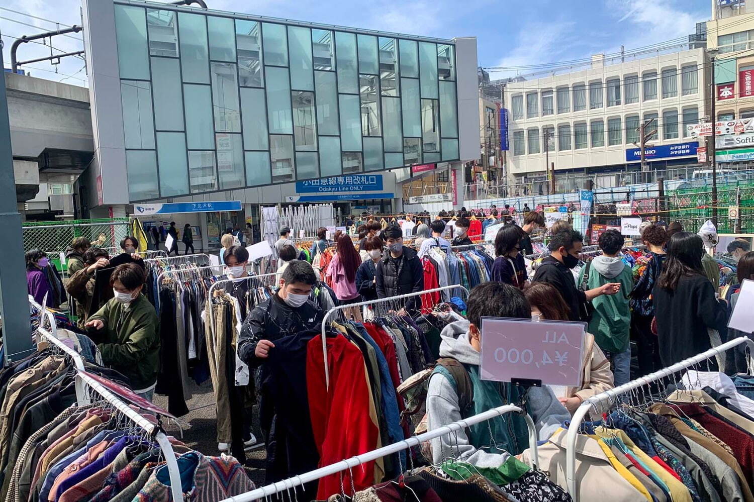 マーケット｜「下北沢古着マーケット+」駅前広場に下北の古着屋＆雑貨店が集結、毎週新アイテムが入荷