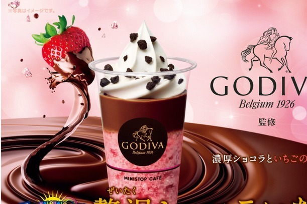ミニストップ｜ミニストップ「ハロハロ」史上初！ゴディバ監修のかき氷、濃厚チョコソース×いちご果肉入り氷