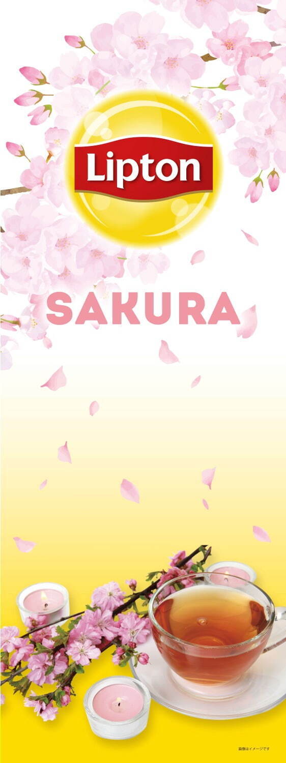 フルーツインティー桜Ver(アイス・ホット) カップ 600円