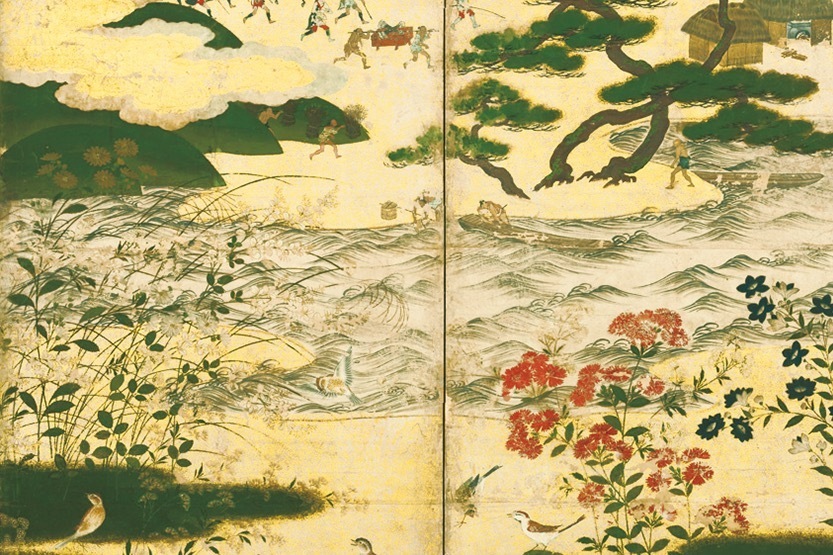 「日本美術全集 第9巻 室町時代 水墨画とやまと絵」月報付 日本美術全集9 水墨画とやまと絵 (日本美術全集(全20巻)) | 島尾