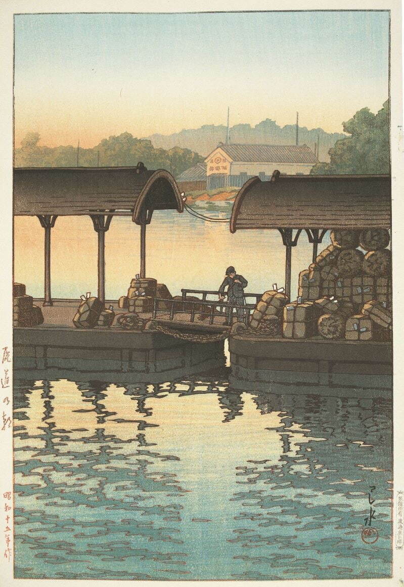 川瀬巴水 《尾道の朝》 「日本風景集II関西編」より 1940年(昭和15年) 渡邊木版美術画舗蔵