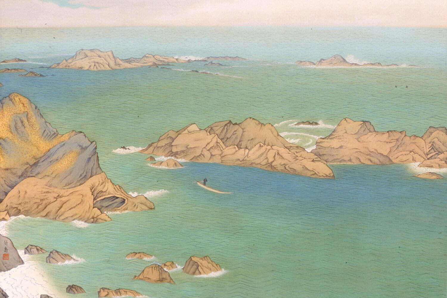小野竹喬、【伊豆の海】、希少な大判額装用画集より、美品、日本