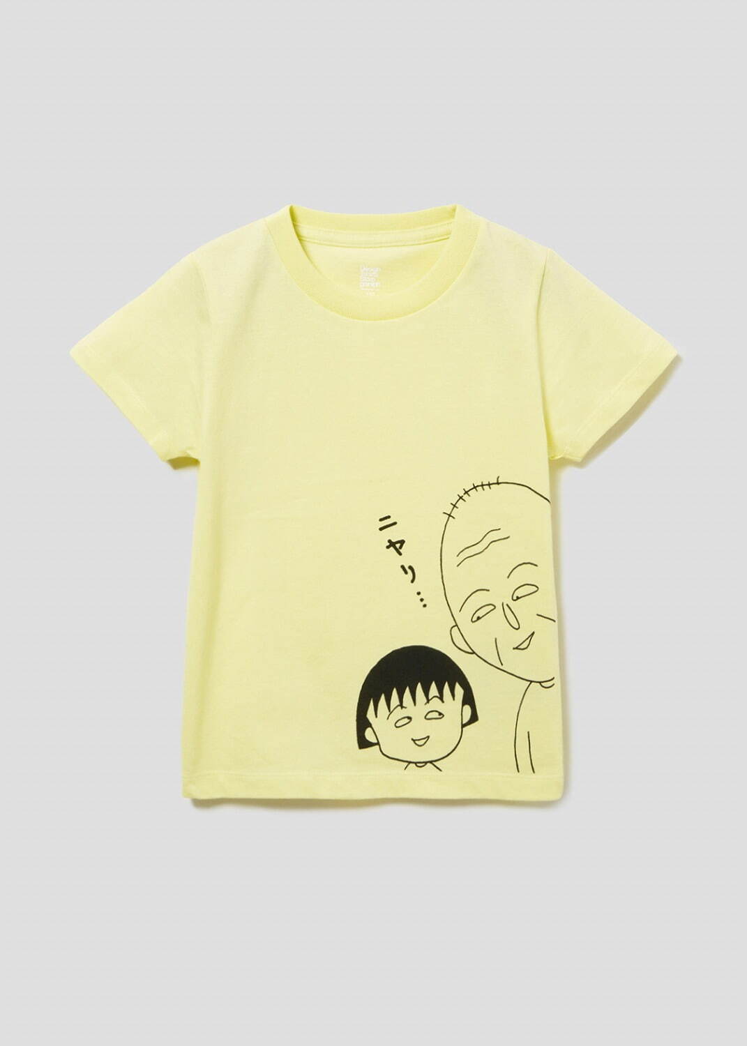 グラニフ 7万5千円の宇宙(ちびまる子ちゃん)|ビッグシルエットショートパンツ