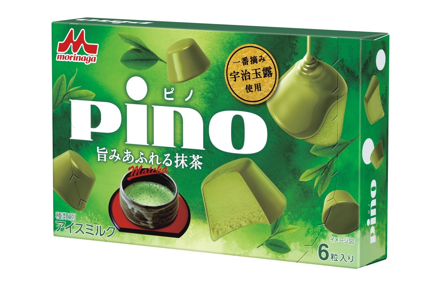 「旨みあふれる抹茶」