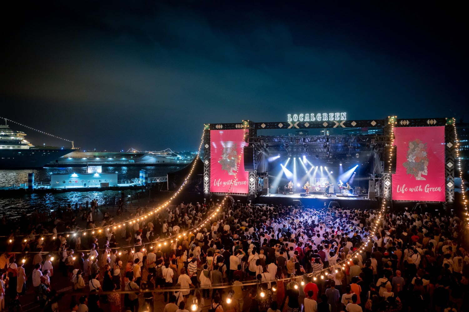 GREEN｜音楽フェス「ローカルグリーンフェスティバル'23」横浜・赤レンガ倉庫で