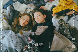 ベッドサイドドラマ(bedsidedrama) 2023-24年秋冬ウィメンズコレクション  - 写真1