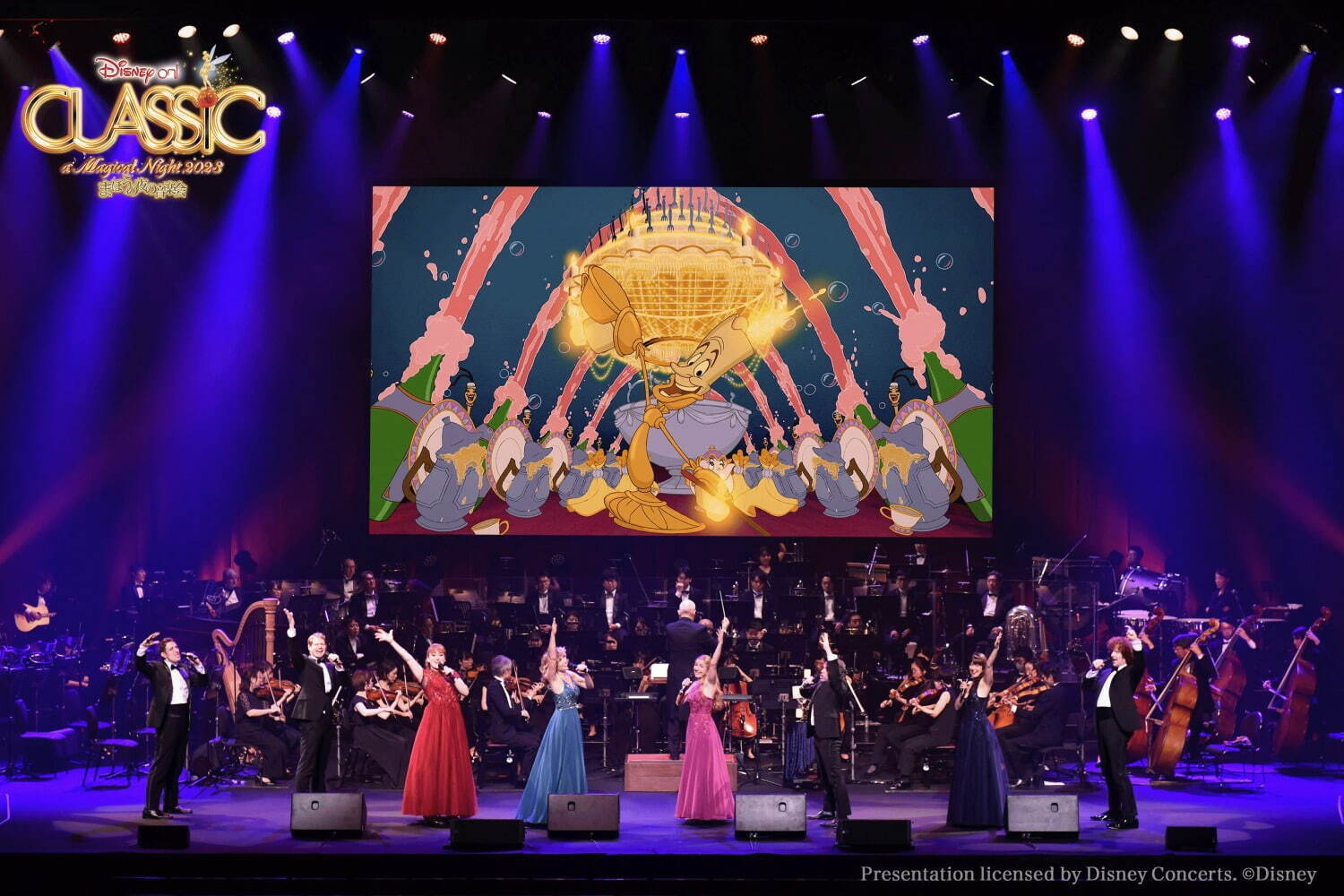 ディズニー・オン・クラシック 〜まほうの夜の音楽会 2023 美女と野獣 東京国際フォーラム,サントリーホール,沖縄コンベンションセンター,高崎芸術劇場,フェスティバルホール,札幌文化芸術劇場 hitaru,福岡シンフォニーホール ,愛知県芸術劇場,ホクト文化ホール/長野県県民文化会館,川商ホール/鹿児島市民文化ホール,J:COMホール八王子,静岡市民文化会館,アクリエひめじ(姫路市文化コンベンションセンター),東京エレクトロンホール宮城,やまぎん県民ホール(山形県総合文化芸術館),広島文化学園HBGホール,神戸国際会館こくさいホール,盛岡市民文化ホール,倉敷市民会館,熊本市民会館,宇都宮市文化会館,新潟県民会館,大宮ソニックシティ,あきた芸術劇場ミルハス｜写真2