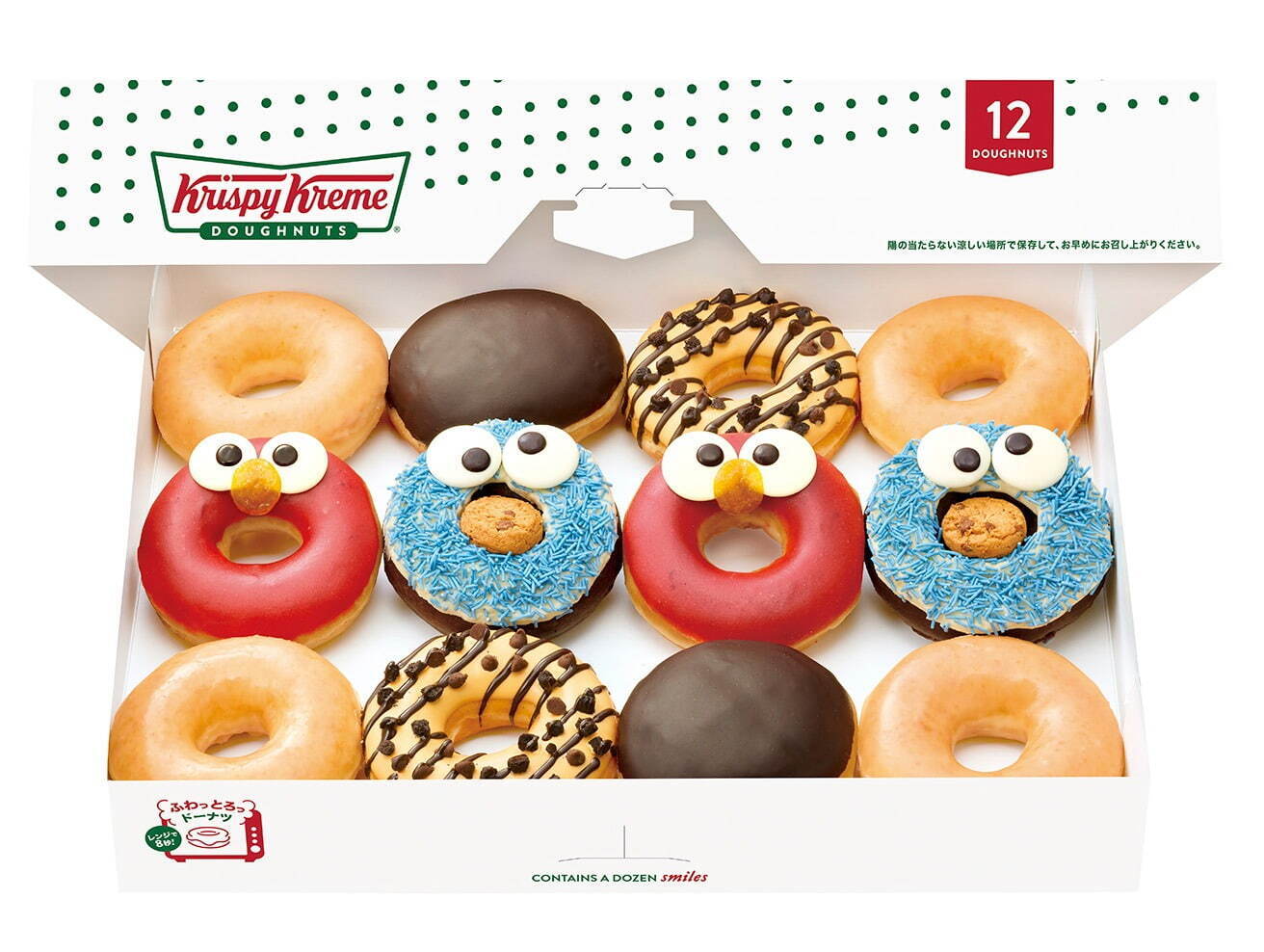 クリスピー・クリーム・ドーナツ(Krispy Kreme Doughnuts) エルモ クッキー モンスター｜写真3