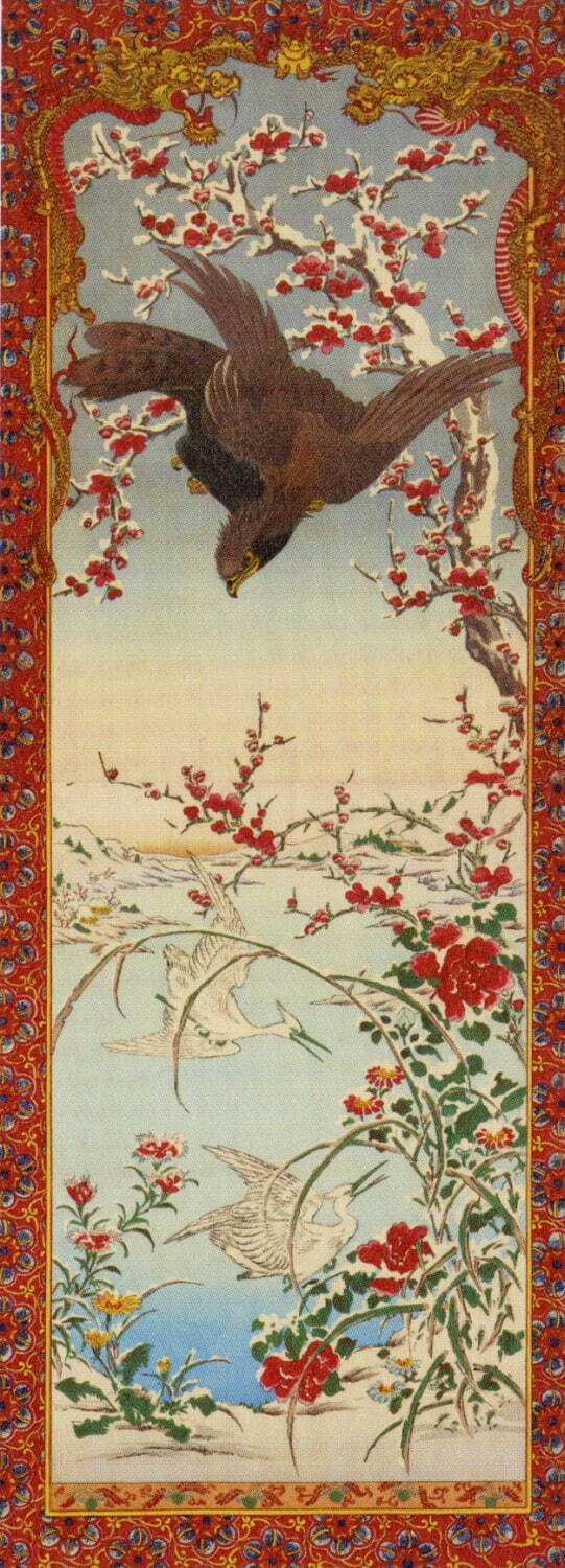 《大倉孫兵衛旧蔵錦絵画帖》 明治10年代 木版多色摺、折帖 神奈川県立歴史博物館寄託