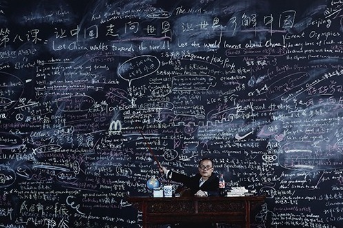 コンセプチュアル・アート｜展覧会「ワールド・クラスルーム」森美術館で - 現代アートに通じる国語・算数・理科・社会から学ぶ未知