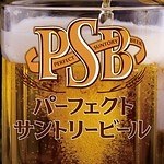 「第3回 肉祭 2023」等々力緑地に厳選肉料理が集結、焼き物から丼まで多彩なメニュー｜写真16