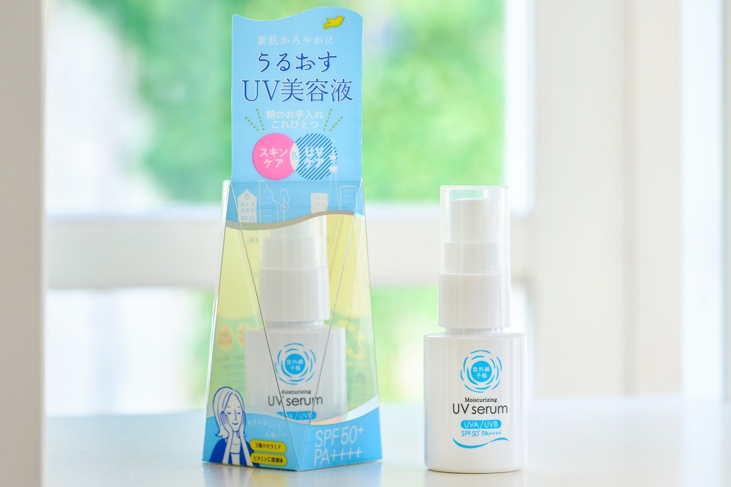 紫外線予報2023年夏コスメ、“スキンケア×UVケア”発想の軽やかに