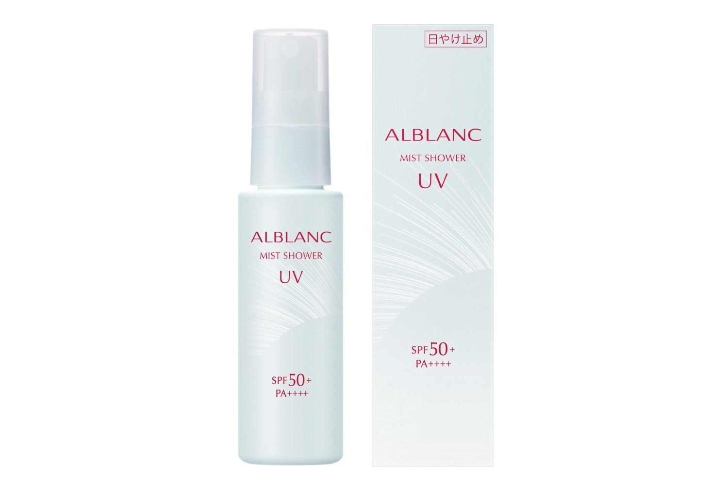 UVケア｜アルブラン23年夏コスメ、“ミストタイプの日やけ止め”で徹底UVカット＆透明肌に