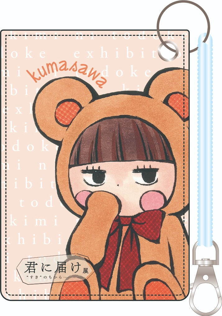 君に届け展 君に届け展 “すき”のちから Pop-up Storeが有楽町マルイで開催