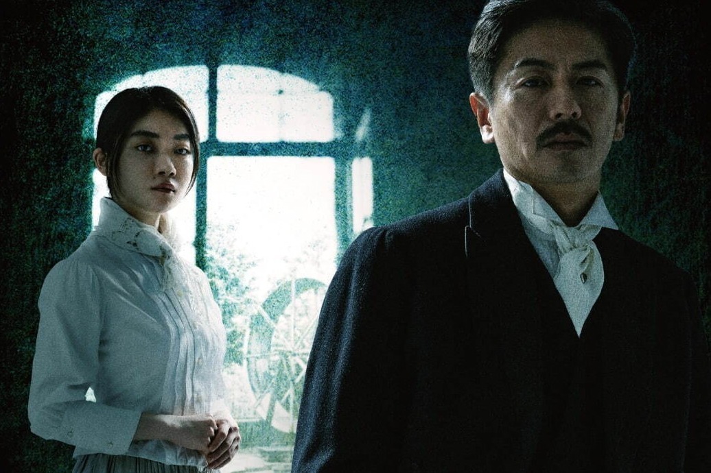 舞台『ロスメルスホルム』森田剛×三浦透子×演出・栗山民也、東京・愛知・福岡・兵庫で