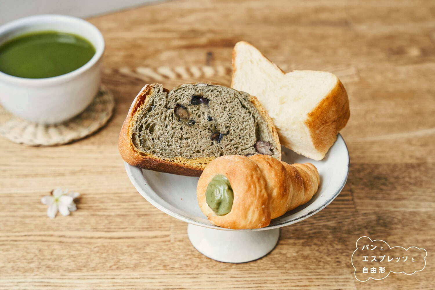 パンとエスプレッソと自由形“抹茶尽くし”のアフタヌーンティー、抹茶あんみつやモンブラン｜写真5