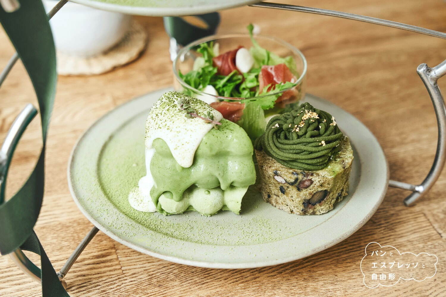 パンとエスプレッソと自由形“抹茶尽くし”のアフタヌーンティー、抹茶あんみつやモンブラン｜写真4