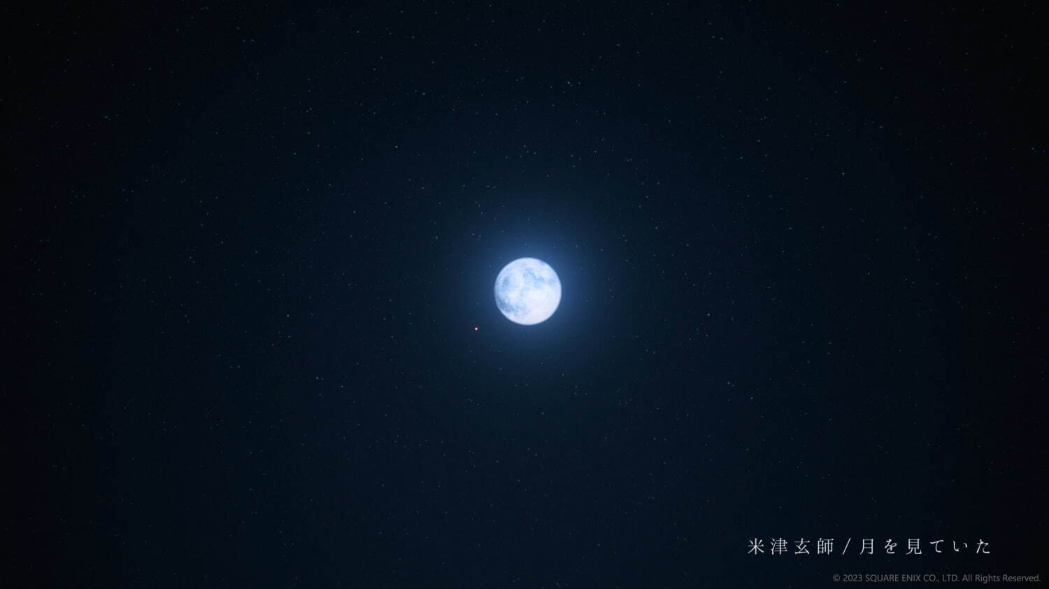 米津玄師 月を見ていた ファイナルファンタジー16｜写真16