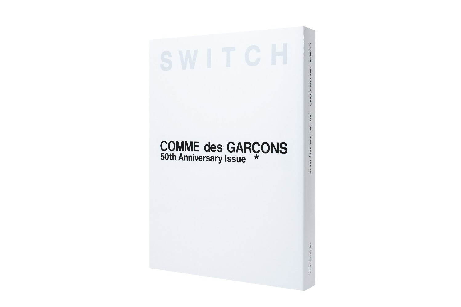 『SWITCH special edition COMME des GARÇONS 50th Anniversary Issue』4,400円
