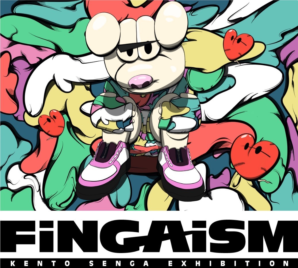 キスマイ千賀健永の個展「FiNGAiSM」表参道ヒルズで、オリジナルキャラ ...