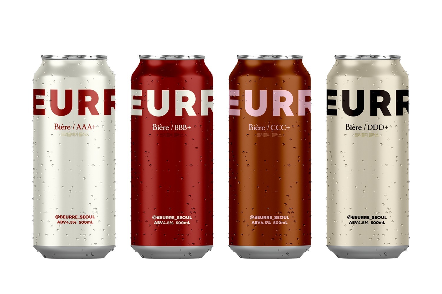 コーラ(飲料)｜バタービールブランド「ブーランジュリーブール」日本初上陸、バニラ＆ヘーゼルナッツなど甘いビール