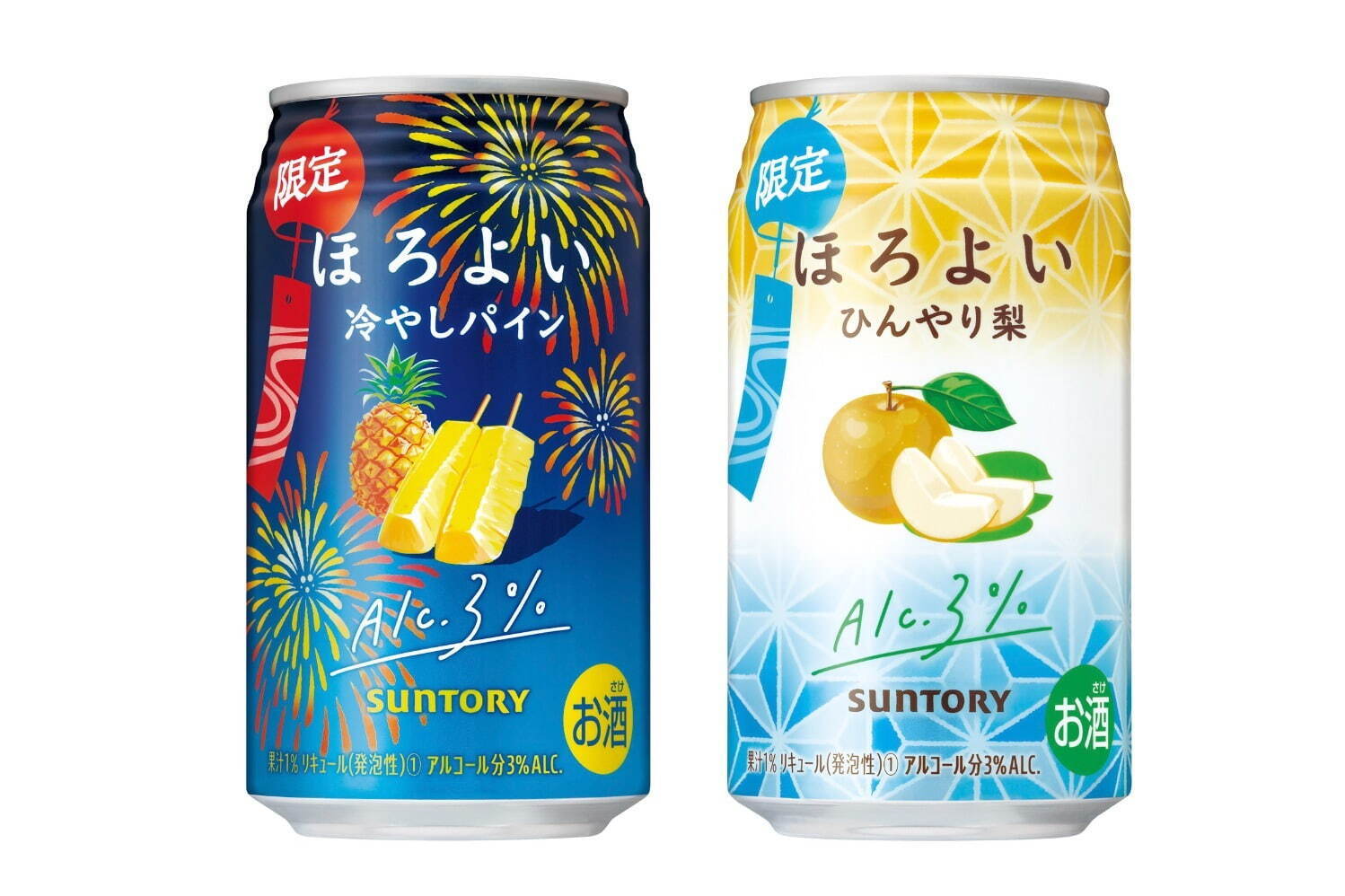 「ほろよい〈冷やしパイン〉」「ほろよい〈ひんやり梨〉」350ml 各148円