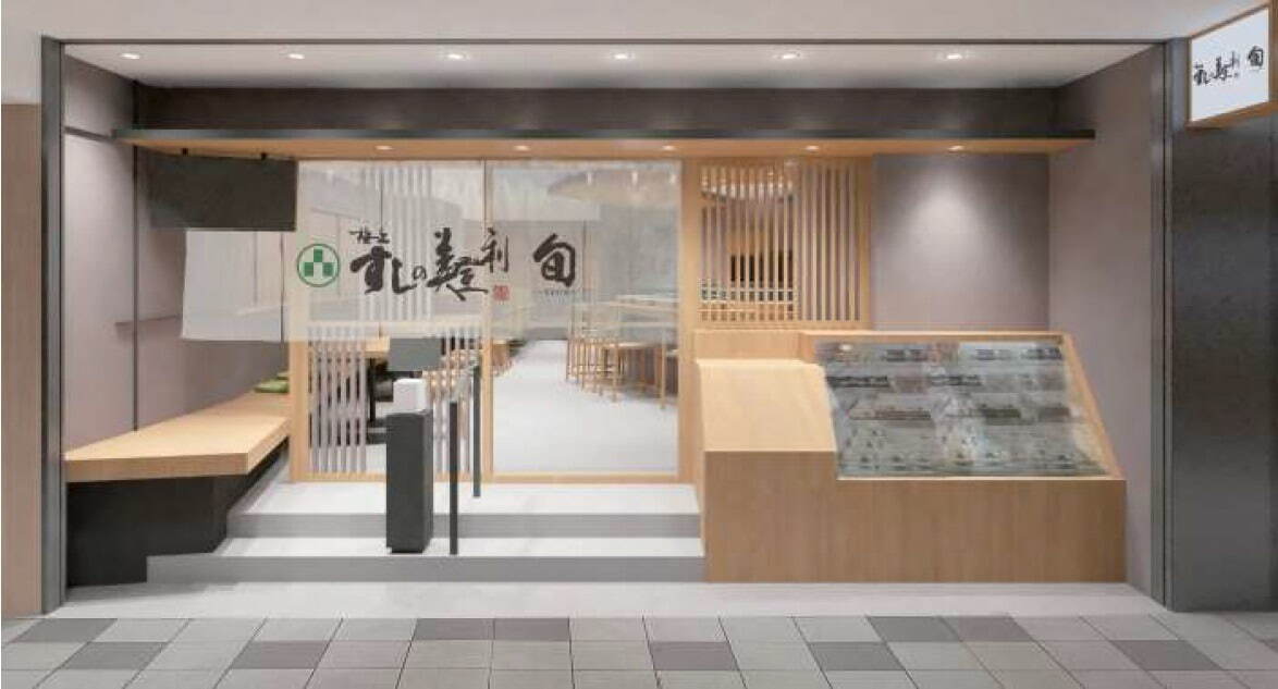 東京・代々木上原駅高架下施設がリニューアル - スタバやカルディなど人気店＆寿司や蕎麦の上質店舗｜写真1